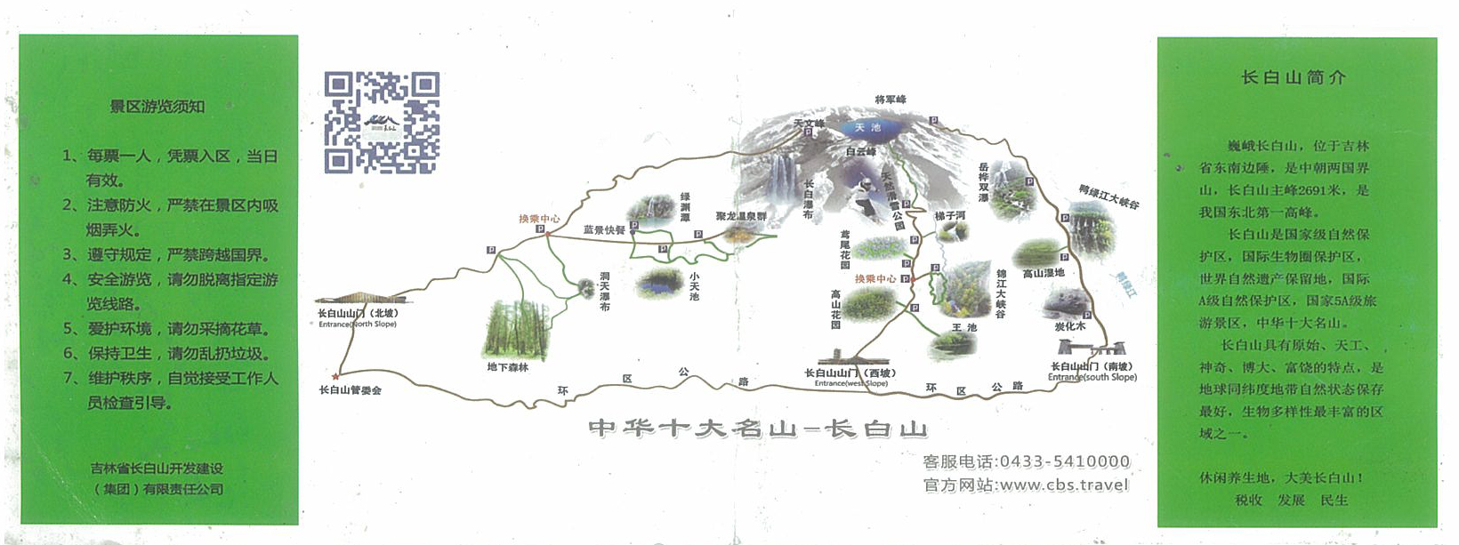 입장권2.jpg