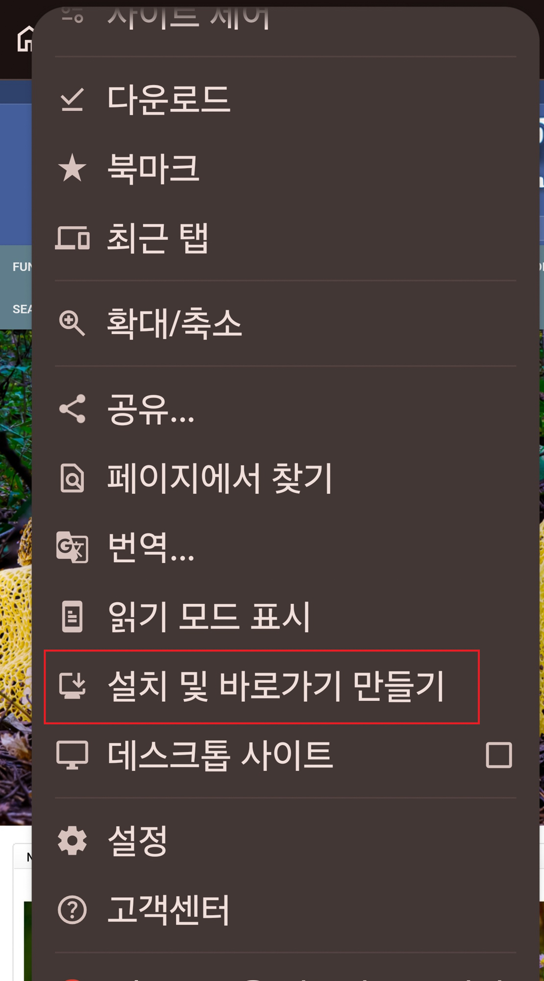 Screenshot_20261005_140250_Chrome2026.JPG