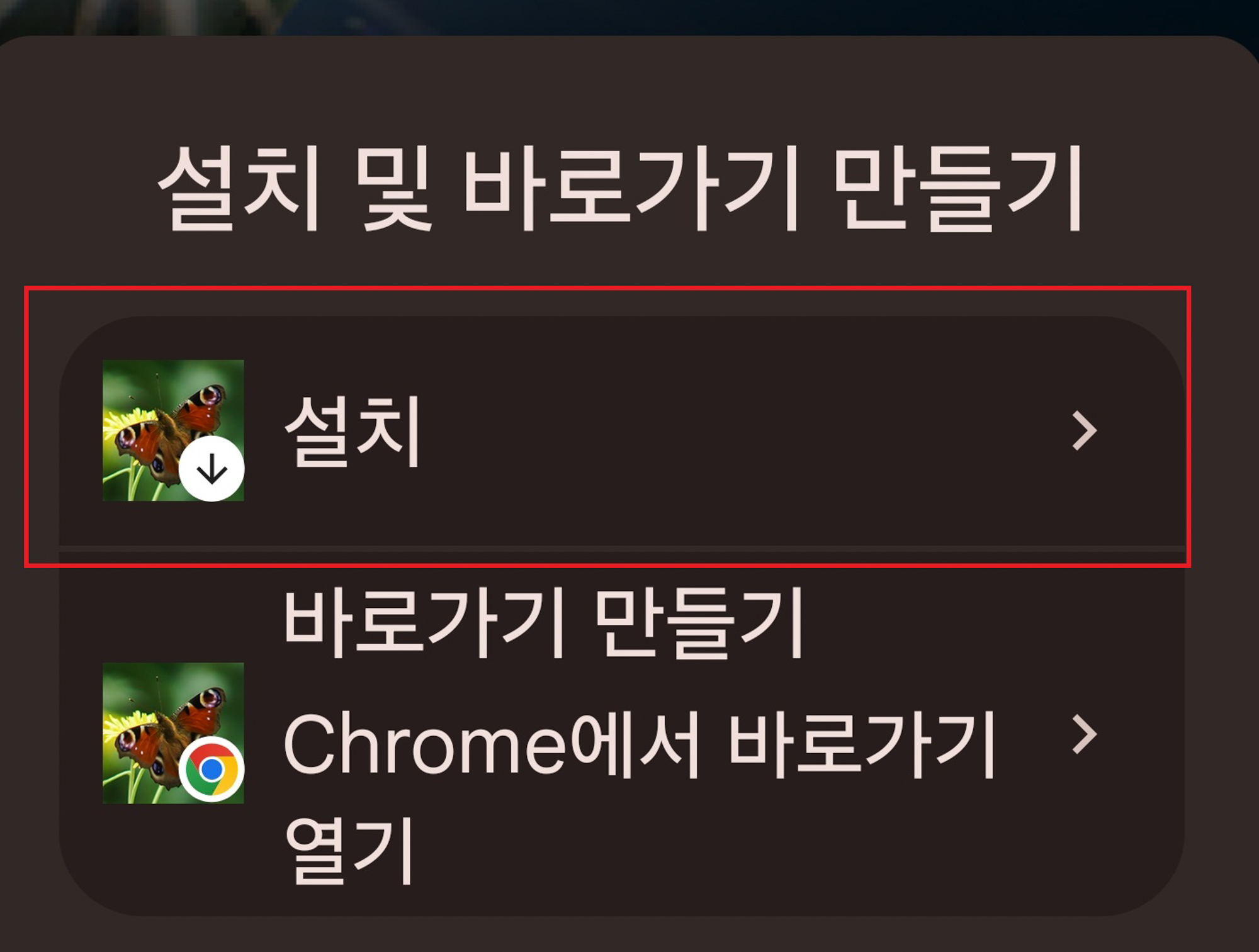 Screenshot_20261005_140416_Chrome2026.JPG