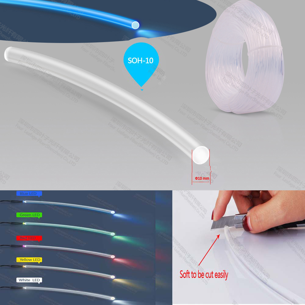 soft-10mm-pmma-end-glow-light-transfer-fusionadora-de-fibra-optica-cable-optical-fiber-for-RGB.jpg