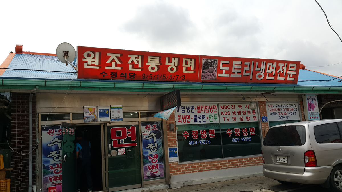 20160616_121349.jpg